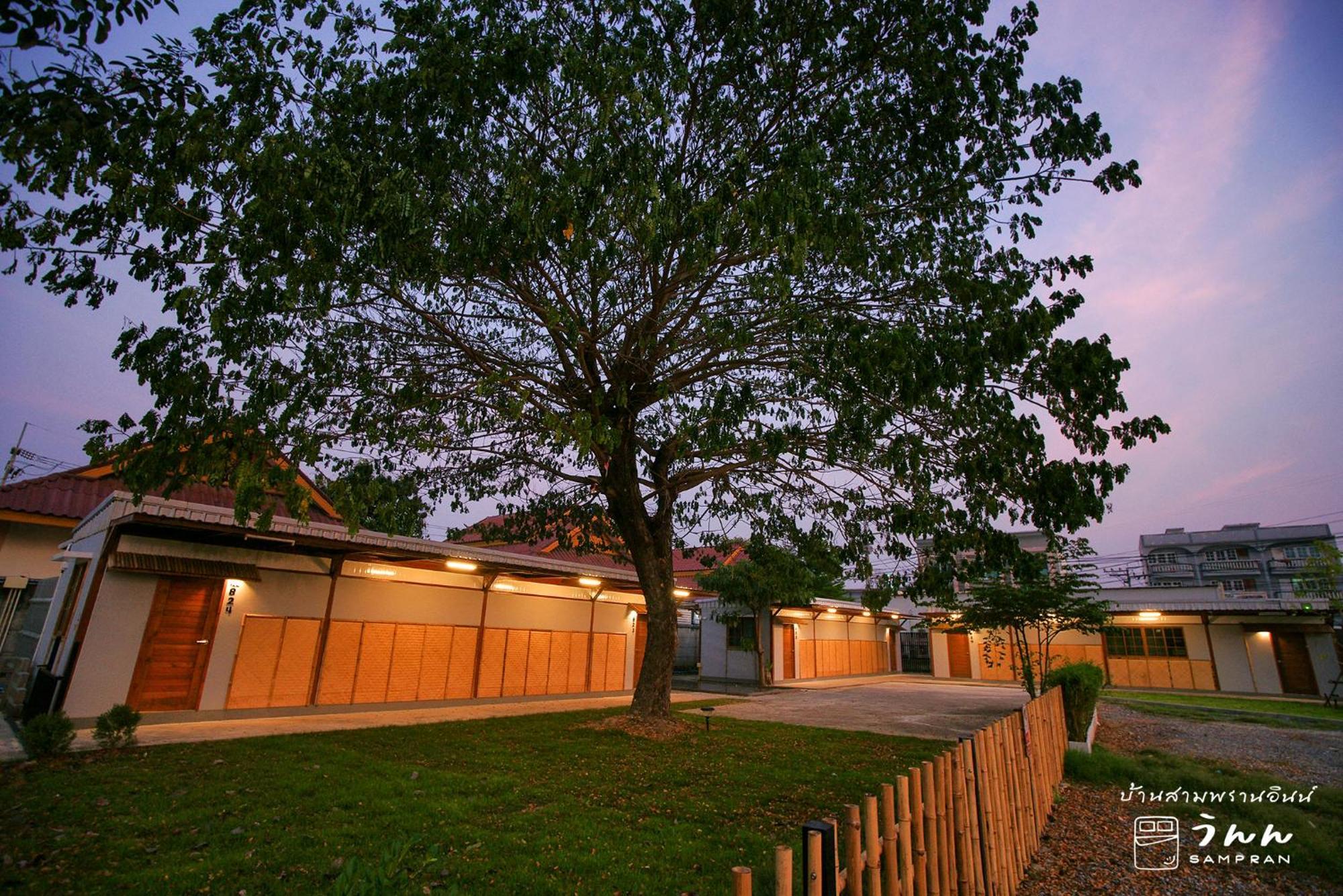 Barn Sampran Resort บ้านสามพรานรีสอร์ท Nakhon Pathom Εξωτερικό φωτογραφία